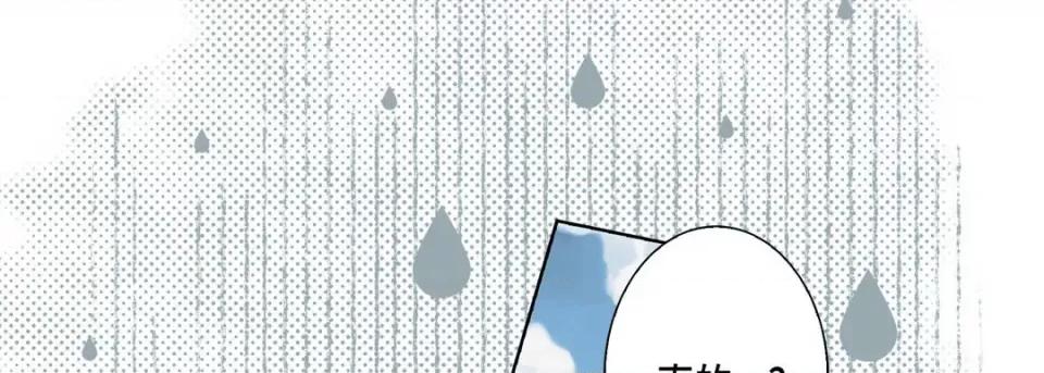 完美无缺的虏获 完美无缺的虏获-第 107 话 第157页