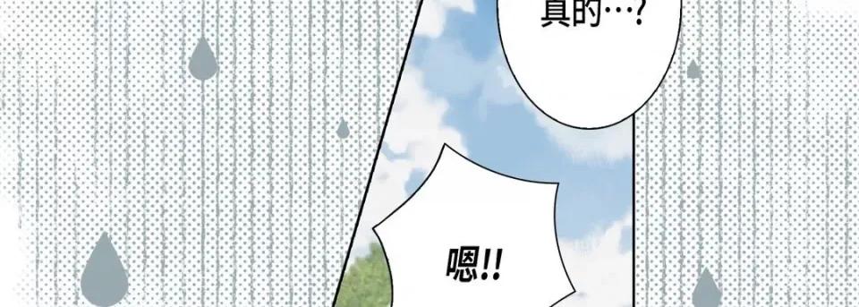 完美无缺的虏获 完美无缺的虏获-第 107 话 第158页
