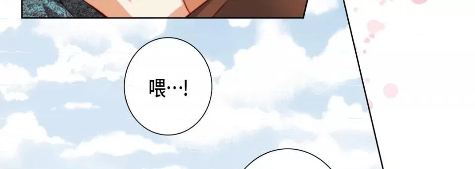 完美无缺的虏获 完美无缺的虏获-第 108 话 第19页