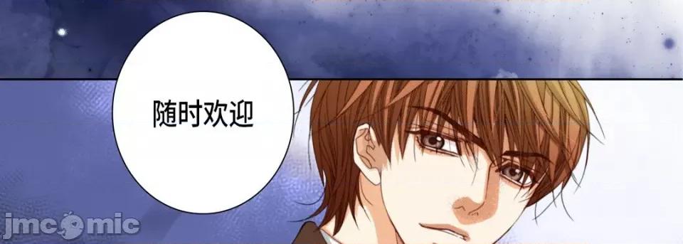 完美无缺的虏获 完美无缺的虏获-第 108 话 第30页