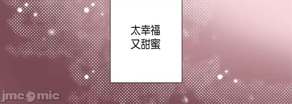 完美无缺的虏获 完美无缺的虏获-第 108 话 第80页