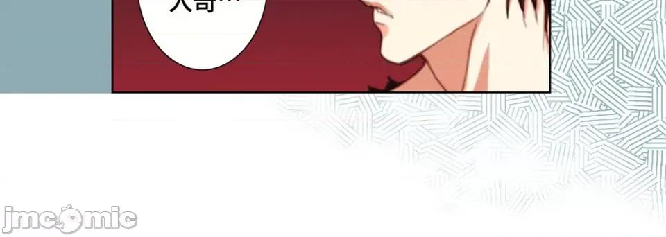完美无缺的虏获 完美无缺的虏获-第 109 话 第60页