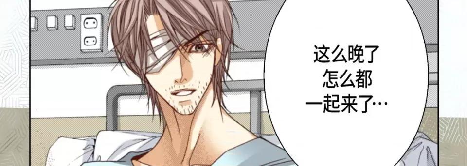 完美无缺的虏获 完美无缺的虏获-第 109 话 第74页