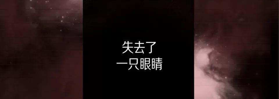 完美无缺的虏获 完美无缺的虏获-第 109 话 第79页