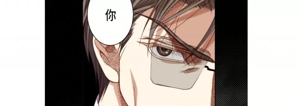 完美无缺的虏获 完美无缺的虏获-第 110 话 第62页