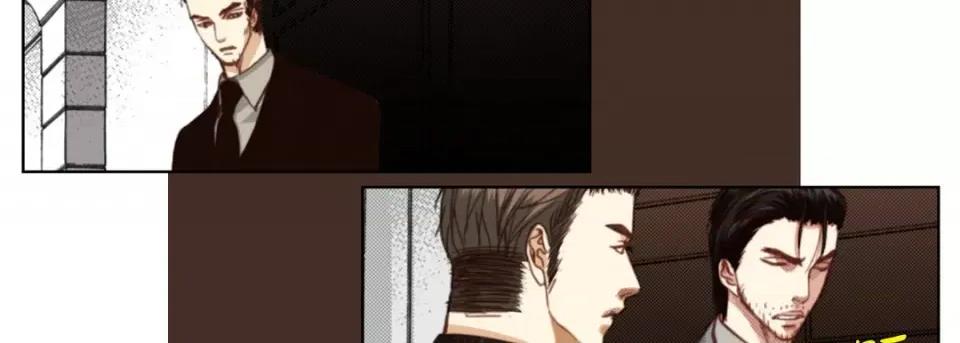 完美无缺的虏获 完美无缺的虏获-第 110 话 第79页