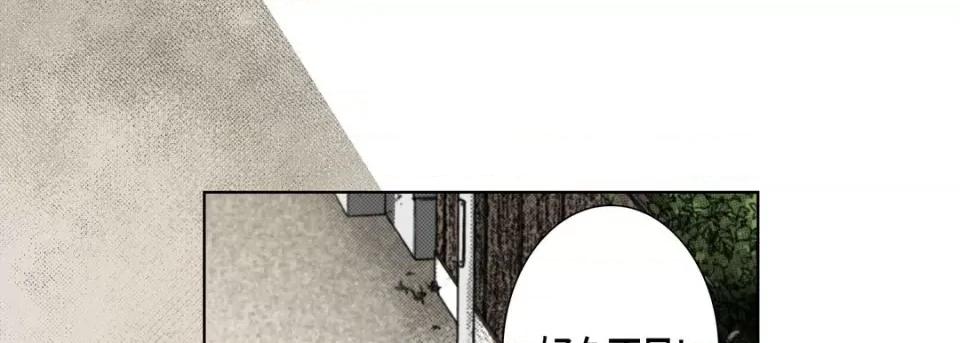 完美无缺的虏获 完美无缺的虏获-第 110 话 第133页