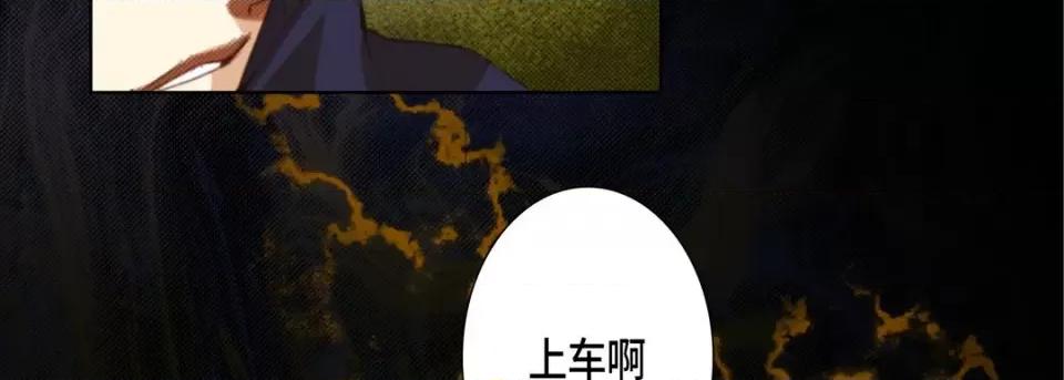 完美无缺的虏获 完美无缺的虏获-第 111 话 第18页