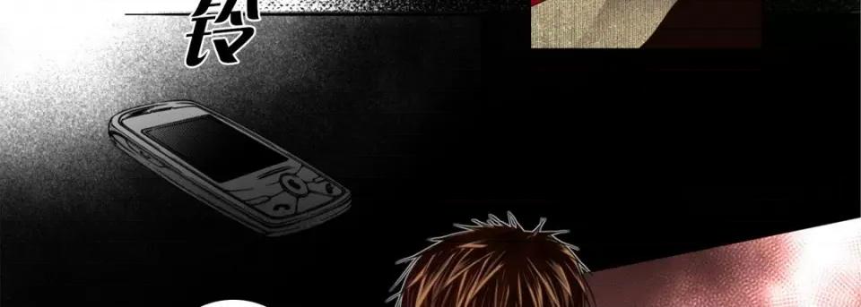 完美无缺的虏获 完美无缺的虏获-第 111 话 第31页
