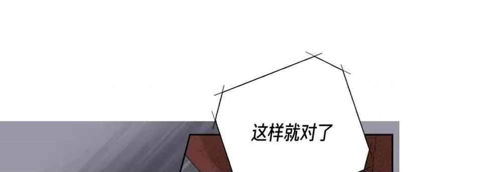 完美无缺的虏获 完美无缺的虏获-第 111 话 第49页
