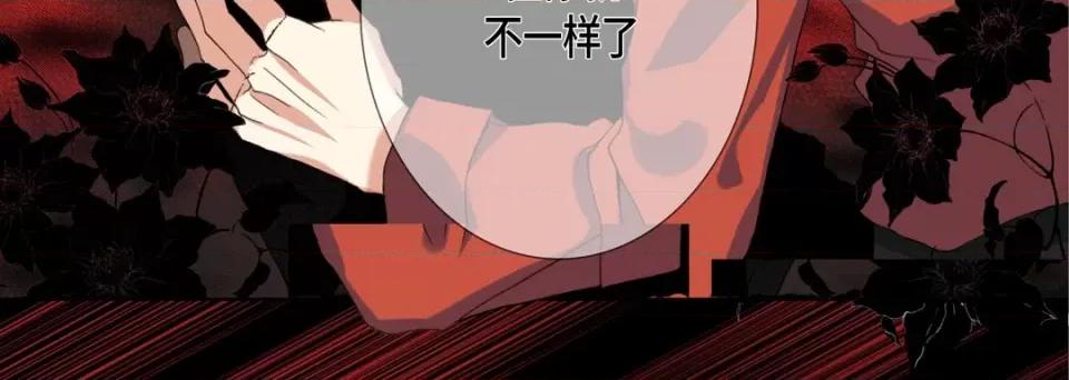 完美无缺的虏获 完美无缺的虏获-第 111 话 第112页