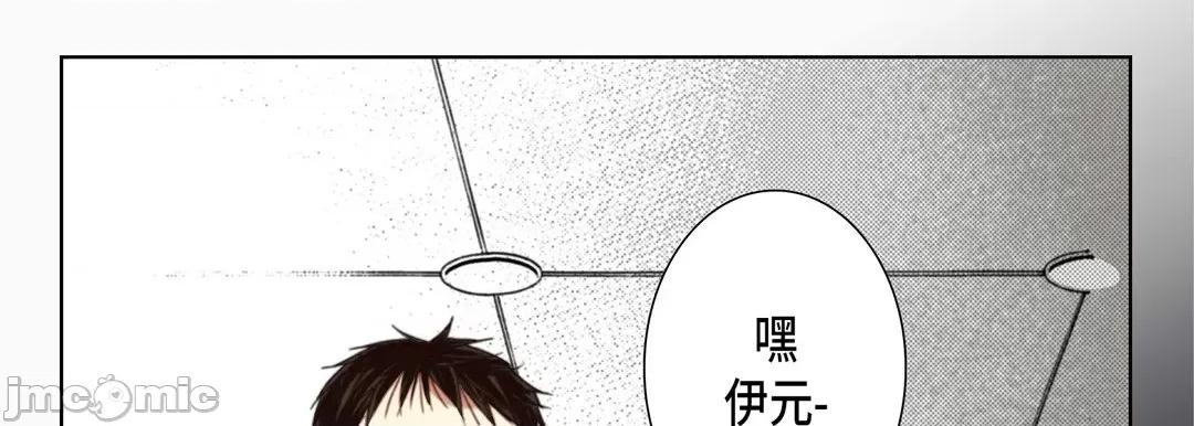 完美无缺的虏获 完美无缺的虏获_第112话 第13页