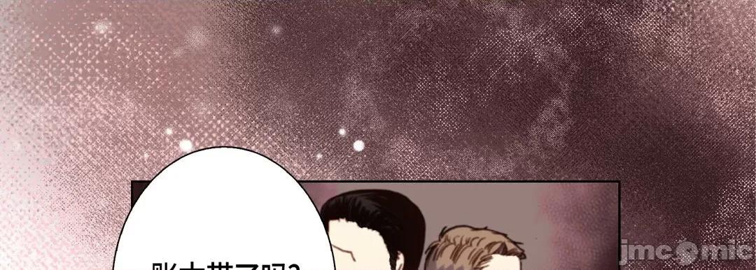 完美无缺的虏获 完美无缺的虏获_第112话 第29页