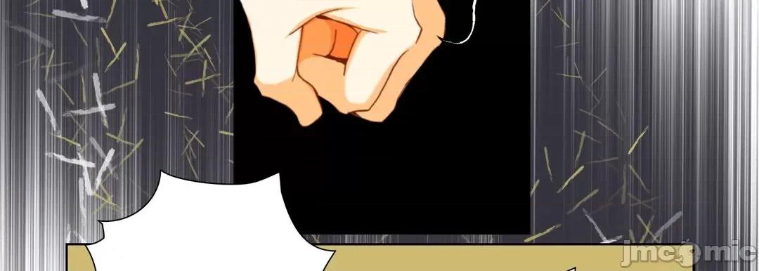 完美无缺的虏获 完美无缺的虏获_第112话 第34页