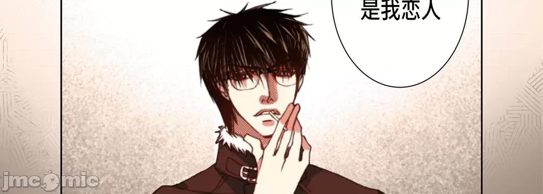 完美无缺的虏获 完美无缺的虏获_第112话 第54页