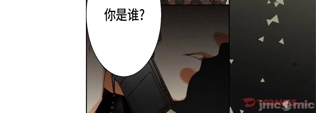 完美无缺的虏获 完美无缺的虏获_第112话 第123页