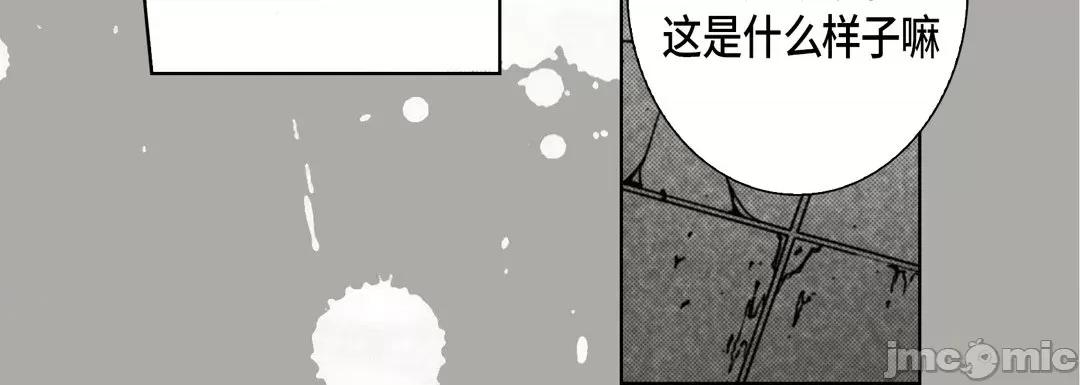 完美无缺的虏获 完美无缺的虏获_第112话 第148页