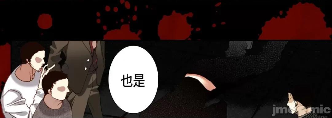 完美无缺的虏获 完美无缺的虏获_第112话 第149页