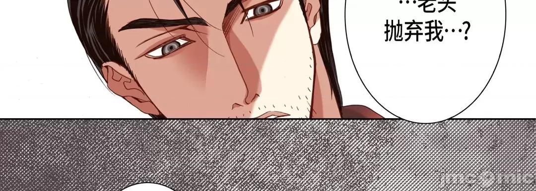 完美无缺的虏获 完美无缺的虏获_第112话 第158页