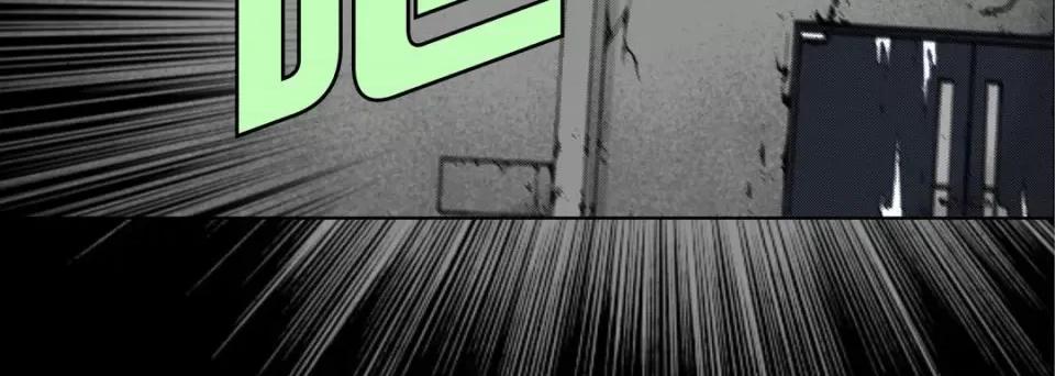 完美无缺的虏获 完美无缺的虏获第 113 话 第44页