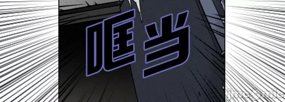 完美无缺的虏获 完美无缺的虏获第 113 话 第55页