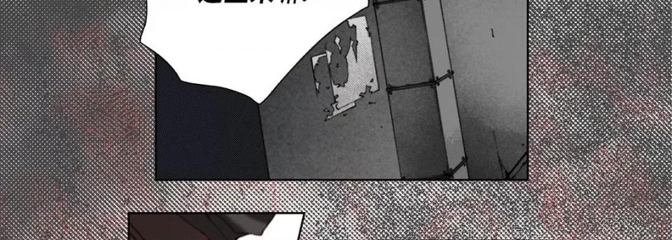 完美无缺的虏获 完美无缺的虏获第 113 话 第82页