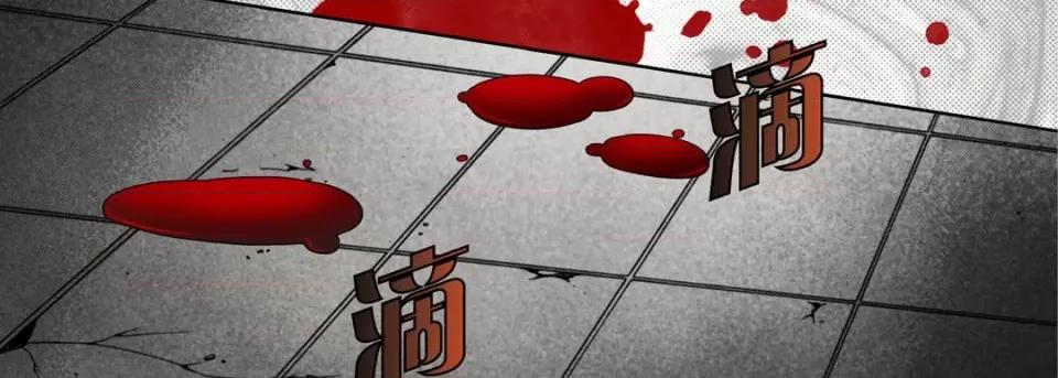 完美无缺的虏获 完美无缺的虏获第 114 话 第66页