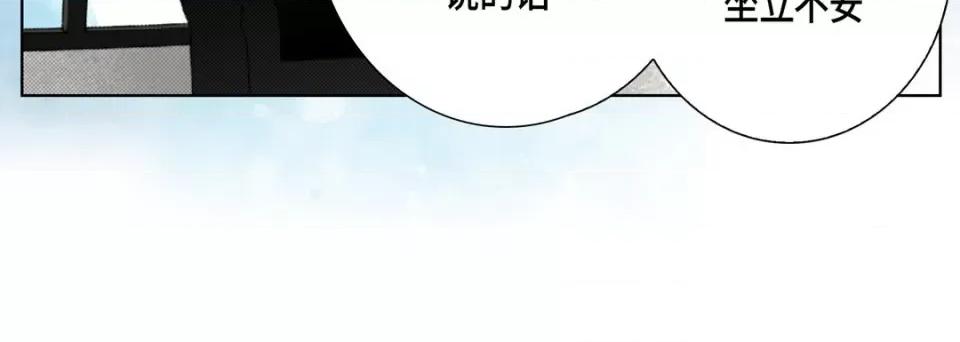 完美无缺的虏获 完美无缺的虏获第 114 话 第136页