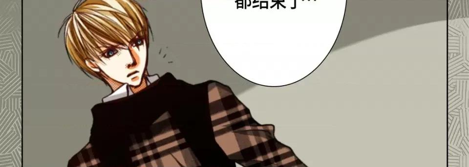 完美无缺的虏获 完美无缺的虏获第 114 话 第138页