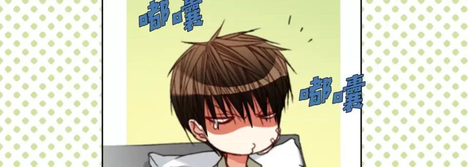 完美无缺的虏获 完美无缺的虏获第 115 话 第19页