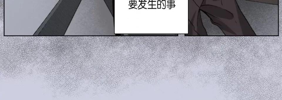 完美无缺的虏获 完美无缺的虏获第 115 话 第36页