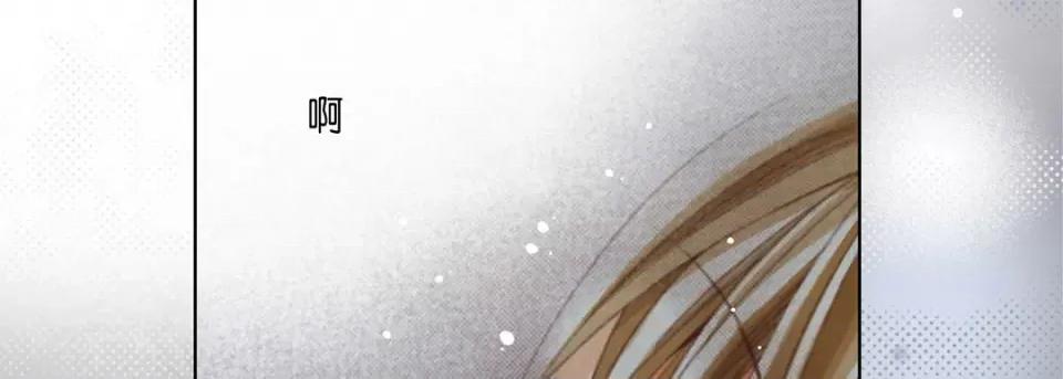 完美无缺的虏获 完美无缺的虏获第 115 话 第106页