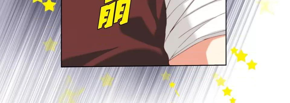 完美无缺的虏获 完美无缺的虏获第 115 话 第144页
