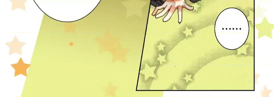 完美无缺的虏获 完美无缺的虏获第 116 话 第12页