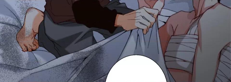 完美无缺的虏获 完美无缺的虏获第 116 话 第19页