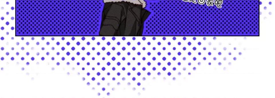 完美无缺的虏获 完美无缺的虏获第 116 话 第36页