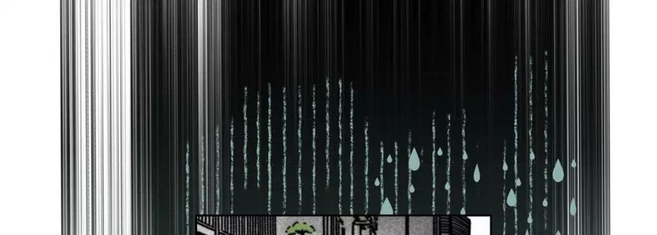 完美无缺的虏获 完美无缺的虏获第 116 话 第41页