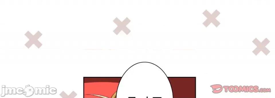 完美无缺的虏获 完美无缺的虏获第 116 话 第45页