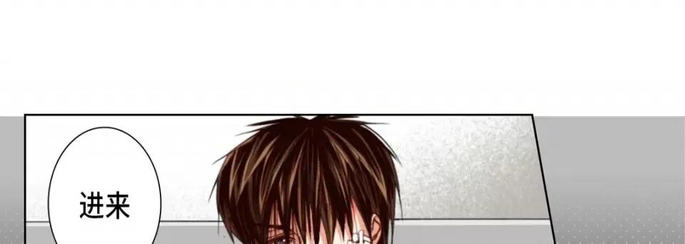 完美无缺的虏获 完美无缺的虏获第 116 话 第61页