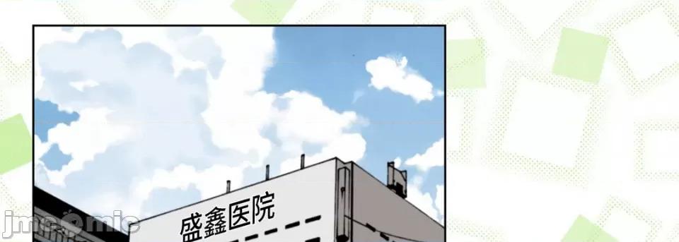 完美无缺的虏获 完美无缺的虏获第 116 话 第85页