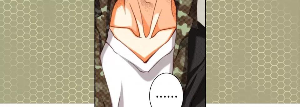 完美无缺的虏获 完美无缺的虏获第 116 话 第107页