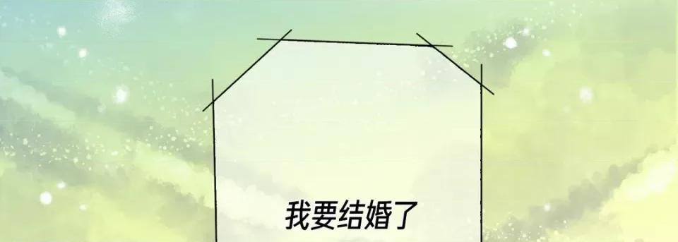 完美无缺的虏获 完美无缺的虏获第 116 话 第126页