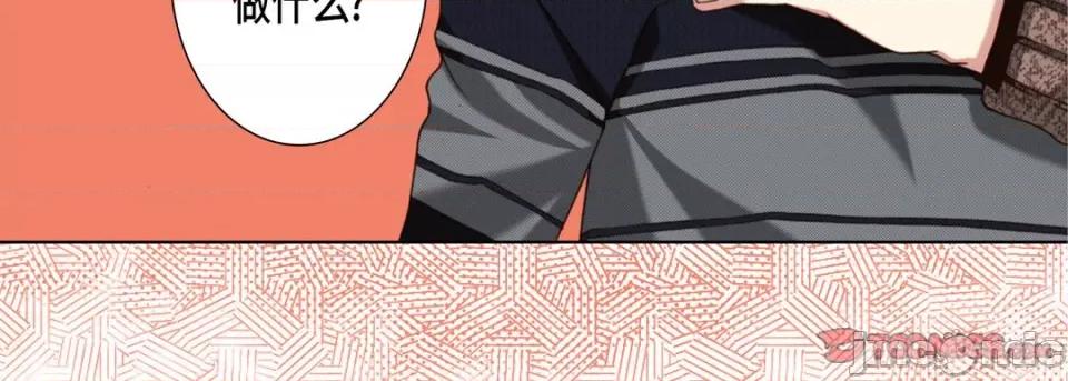 完美无缺的虏获 完美无缺的虏获第 117 话 第75页