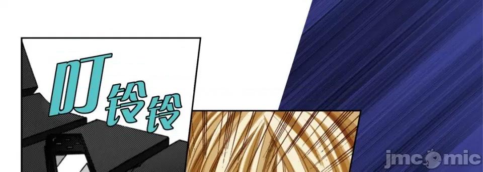 完美无缺的虏获 完美无缺的虏获第 117 话 第85页