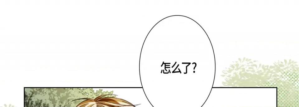 完美无缺的虏获 完美无缺的虏获第 117 话 第101页