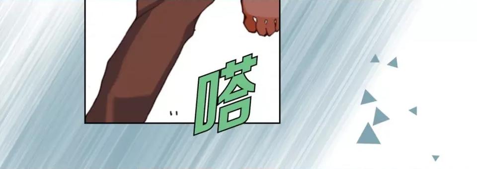 完美无缺的虏获 完美无缺的虏获第 117 话 第132页