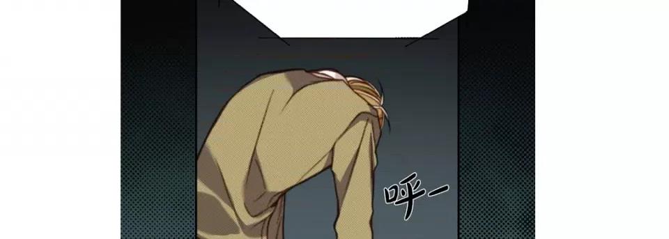 完美无缺的虏获 完美无缺的虏获第 117 话 第138页