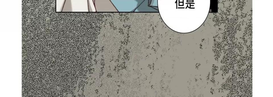 完美无缺的虏获 完美无缺的虏获第 118 话 第108页