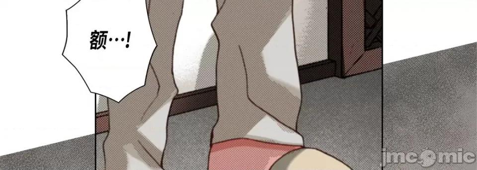 完美无缺的虏获 完美无缺的虏获第 118 话 第130页