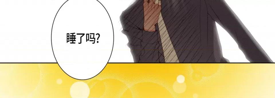 完美无缺的虏获 完美无缺的虏获第 119 话 第67页